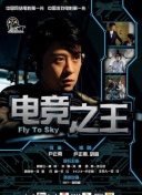 91反差表