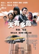18款夜间禁用app