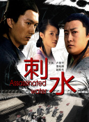 大香蕉A