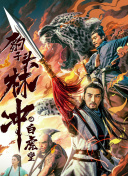 夜间直播软件下载