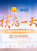 操逼视频App