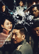 fulao线路检测轻量版