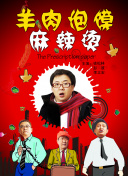 aaaaa免费观看电视剧