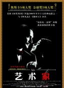 成年人香蕉视频