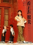 爱撸