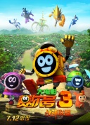 本一道
