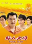 你真是越来越耐c了