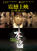 金蝶直播看B站