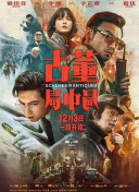 百度蜘蛛池怎么选