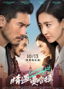xxx中国