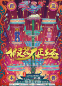 www.亚洲AV㊙️无码亚麻得