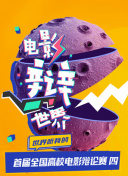 插BB