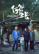 操屄软件