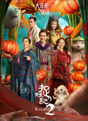 ady 映射