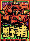 51漫画❤️成人app下载