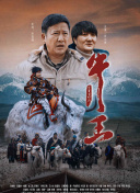 大雷的宝藏视频免费