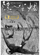 丝瓜影视在线观看污视