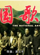 520886.com网站入口免费网站在线看